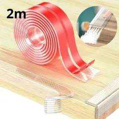 コーナーガード 無色透明 コーナークッション 長さ 2M 幅 3.5CM