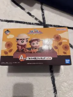 クレヨンしんちゃん一番くじ　A賞　G賞セット