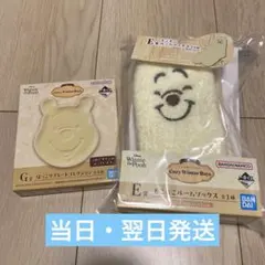 一番くじ〈くまのプーさん〉Cozy Winter Days E賞・G賞