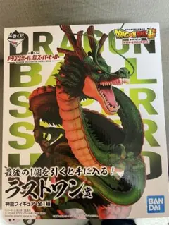 一番くじ　ドラゴンボール　フィギュア　神龍　ラストワン賞 一番くじドラゴンボールラストワン賞神龍フィギュア