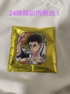 鬼滅の刃　アクリルバッジコレクションB 悲鳴嶼行冥