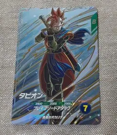 ドラゴンボールスーパーダイバース タピオン gor sdv9-064 - メルカリ