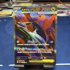 ヨ*ウ様 メガラティアスEX 280HP