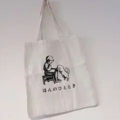 角野隼斗コンサートグッズ Hayatote 黒トートバッグ 人物イラスト