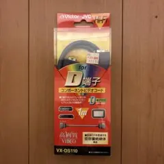 新品未使用　Ｄ端子ケーブルのサムネイル