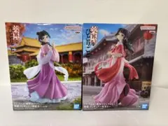 薬屋のひとりごと 猫猫 園遊会&街歩き フィギュア 2種セット