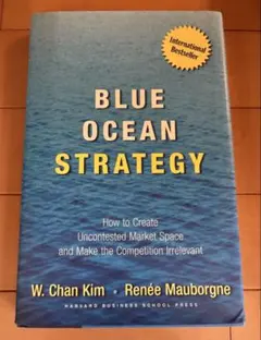 Blue Ocean Strategy 洋書 ビジネス書
