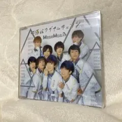 【新品】めせもあ。MeseMoa. 平成パラダイムチェンジ CD