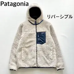 02344 パタゴニア　リバーシブル　ダウンボアジャケット　XXL