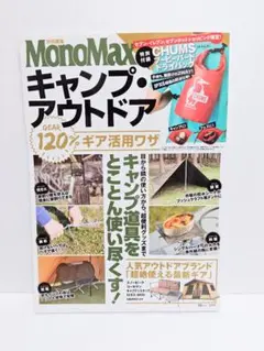 Item thumbnail for item 7bb38921-fb71-4680-bf41-006e3a340d1b