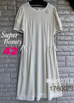 新品未使用］スーパービューティー ワンピース42 - メルカリ