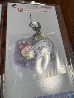 ちいかわの湯 一番くじ F賞　銭湯ラバーチャームコレクション2種類