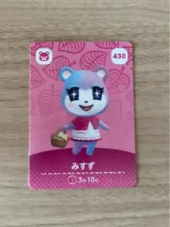みすず amiiboカード 430 あつまれどうぶつの森