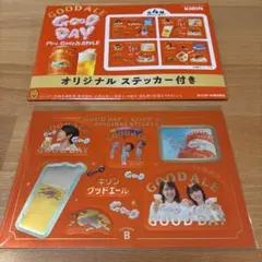 グッドエール　ステッカー【B】　Mrs. GREEN APPLE