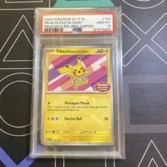 PSA10 ピカチュウ インドネシア - メルカリ