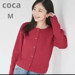 【新品】ネット完売品 coca ニット カーディガン 金ボタン 赤