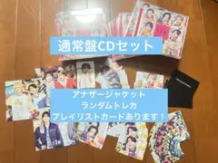 timelesz FAM 通常盤 アルバム セット