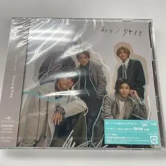 King & Prince 彩り / ツキヨミ 新品2DISCS CD+DVD
