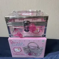 Hello Kitty 鍵付きミニバニティケース