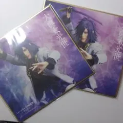 ミュージカル刀剣乱舞　刀ミュ　東京心覚　色紙　大典太光世　雷太