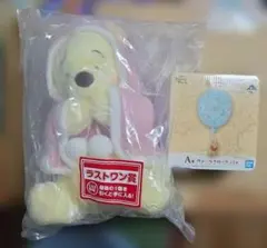一番くじ　くまのプーさん　A賞&ラストワン賞　2点セット