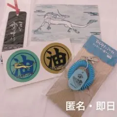 新品　ジブリ　鈴木敏夫とジブリ展　千と千尋の神隠し　グッズ　セット　まとめ売り