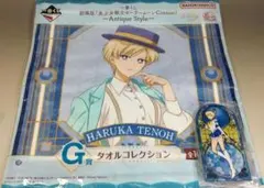 一番くじ セーラームーン E賞G賞 アクリルスタンド タオル セーラーウラヌス