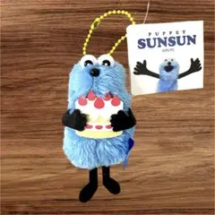 パペットスンスン ぬいぐるみマスコットBirthday 2026ver. ケーキ
