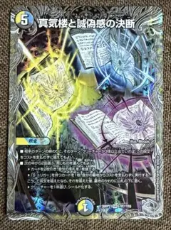2026年最新】パーフェクトペテンシーの人気アイテム - メルカリ
