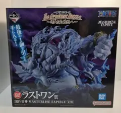 一番くじ ワンピース　ラストワン賞 2億V雷神 フィギュア　エネル ラストワン賞 2億V雷神 MASTERLISE EXPIECE フィギュア/一番くじ