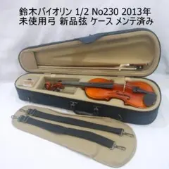 鈴木バイオリン 1/4 No520 1994年製 弓 ケース - メルカリ
