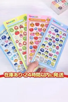 たまごっち ボンボンドロップ風シール 4点セット