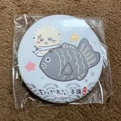 ラッコ もぐもぐ本舗 川越 缶バッジ ちいかわ