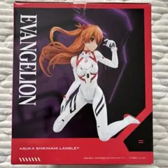 B賞 式波・アスカ・ラングレー フィギュア　新品
