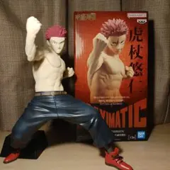 虎杖悠仁 MAXIMATIC フィギュアリペイント
