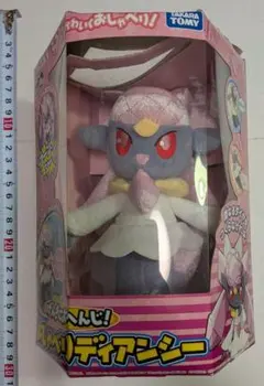 2026年最新】ポケモンディアンシーぬいぐるみの人気アイテム - メルカリ
