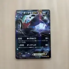 2026年最新】ダークライex xyの人気アイテム - メルカリ