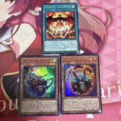 遊戯王 クリムゾンヘルガイア ソウルリゾネーター ウルトラ セット
