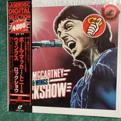 ROCK SHOW ポールマッカートニー 映画館販促用B2ポスター　未使用 ポール・マッカートニー＆ウイングス ロックショウ : 作品情報