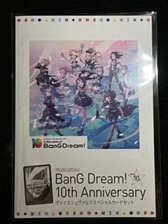 2026年最新】ヴァイス 美竹蘭の人気アイテム - メルカリ