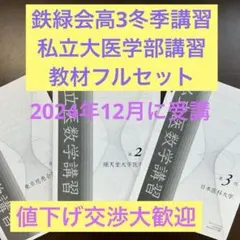 Item thumbnail for item f261a53f-fa92-45c8-bf88-229d74e47cf3