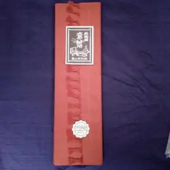 八掛地　両駒紬　鷹山会別織　絹100%　未使用　着物八掛け　保管品