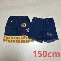 デニムスカート オレンジチェック ズボン　150