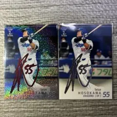 知多牛様 リクエスト 2点 まとめ商品