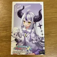 ホロライブ ラプラス・ダークネス ステッカー