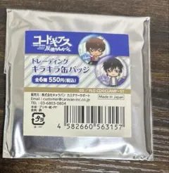 Item thumbnail for item 7e5f08c4-10ba-4857-af2d-12fab1203dd0