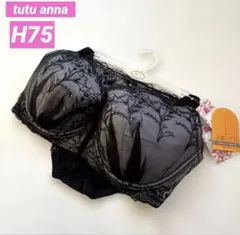 チュチュアンナ❤︎H75❤︎ブラショーツセット❤︎脇高設計　刺繍　カップ深め　ブラック