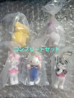 サンリオキャラクターズ ミニチュアチャーム　コンプリートセット