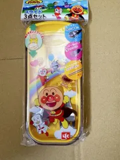 アンパンマン スライド3点セット 18x8.5x2 cm 錆あり