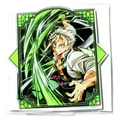 鬼滅の刃 全集中展 アクリルマスコット アクリルスタンド アクスタ 不死川実弥